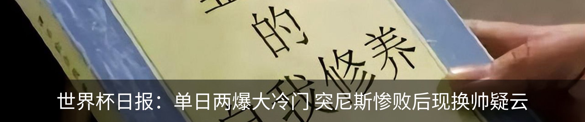 热点资讯